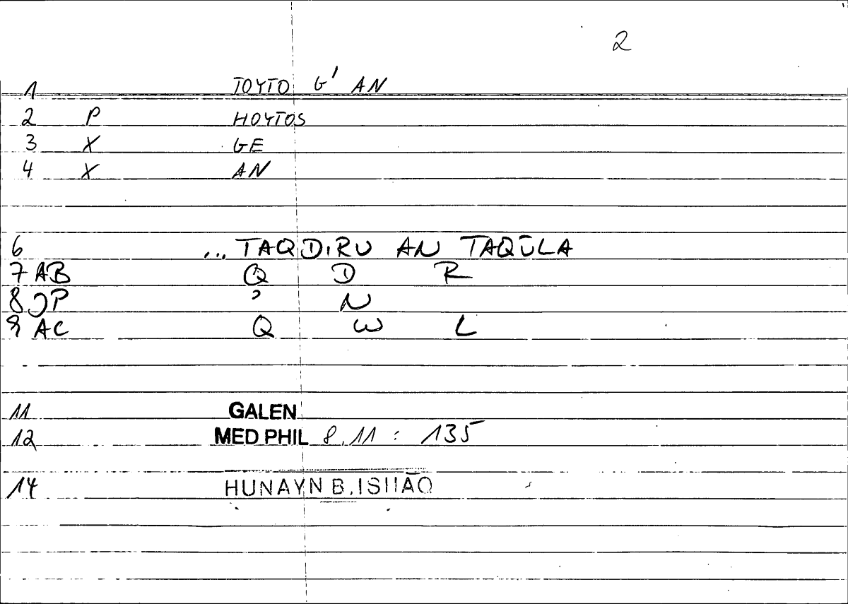 Filecard Galen.Med-phil.1078