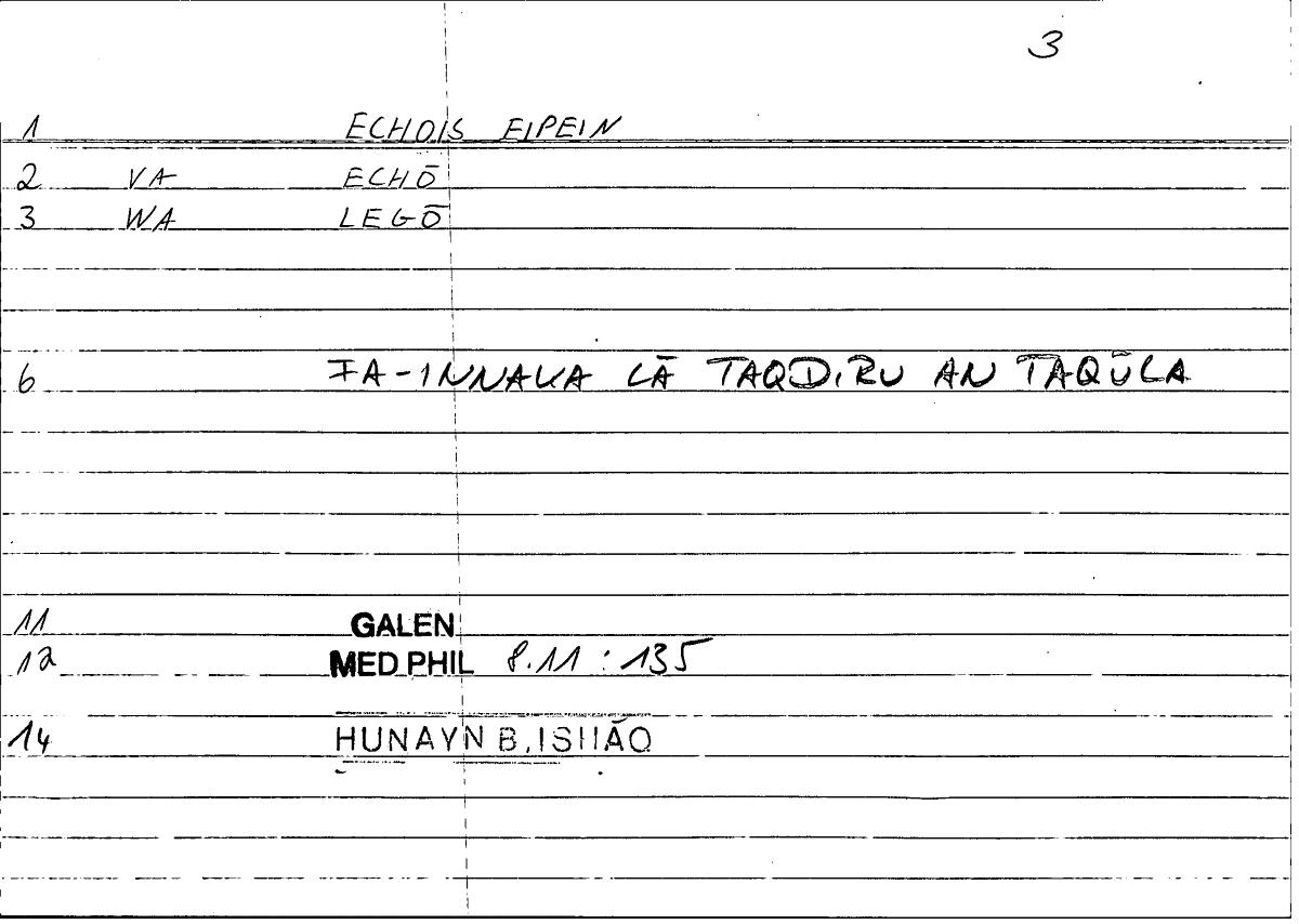 Filecard Galen.Med-phil.1079