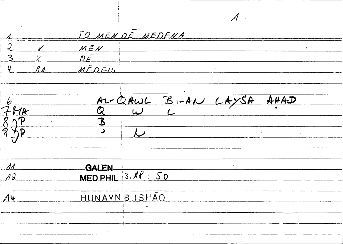 Filecard Galen.Med-phil.1082