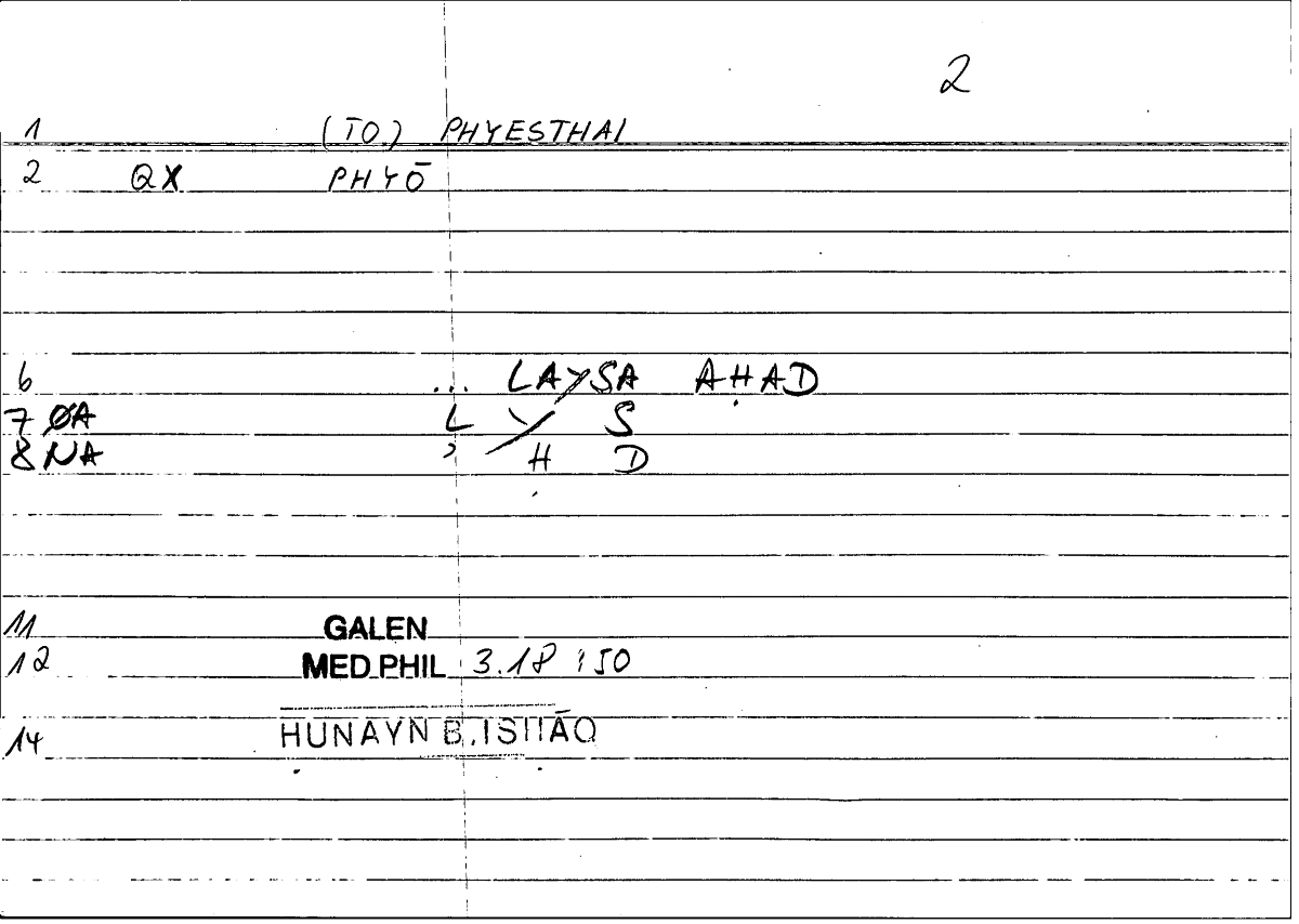 Filecard Galen.Med-phil.1083