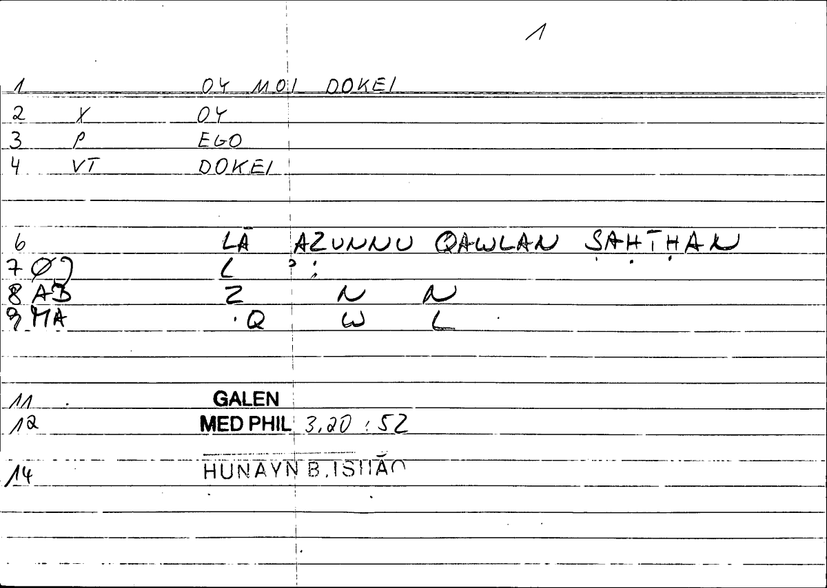 Filecard Galen.Med-phil.1084