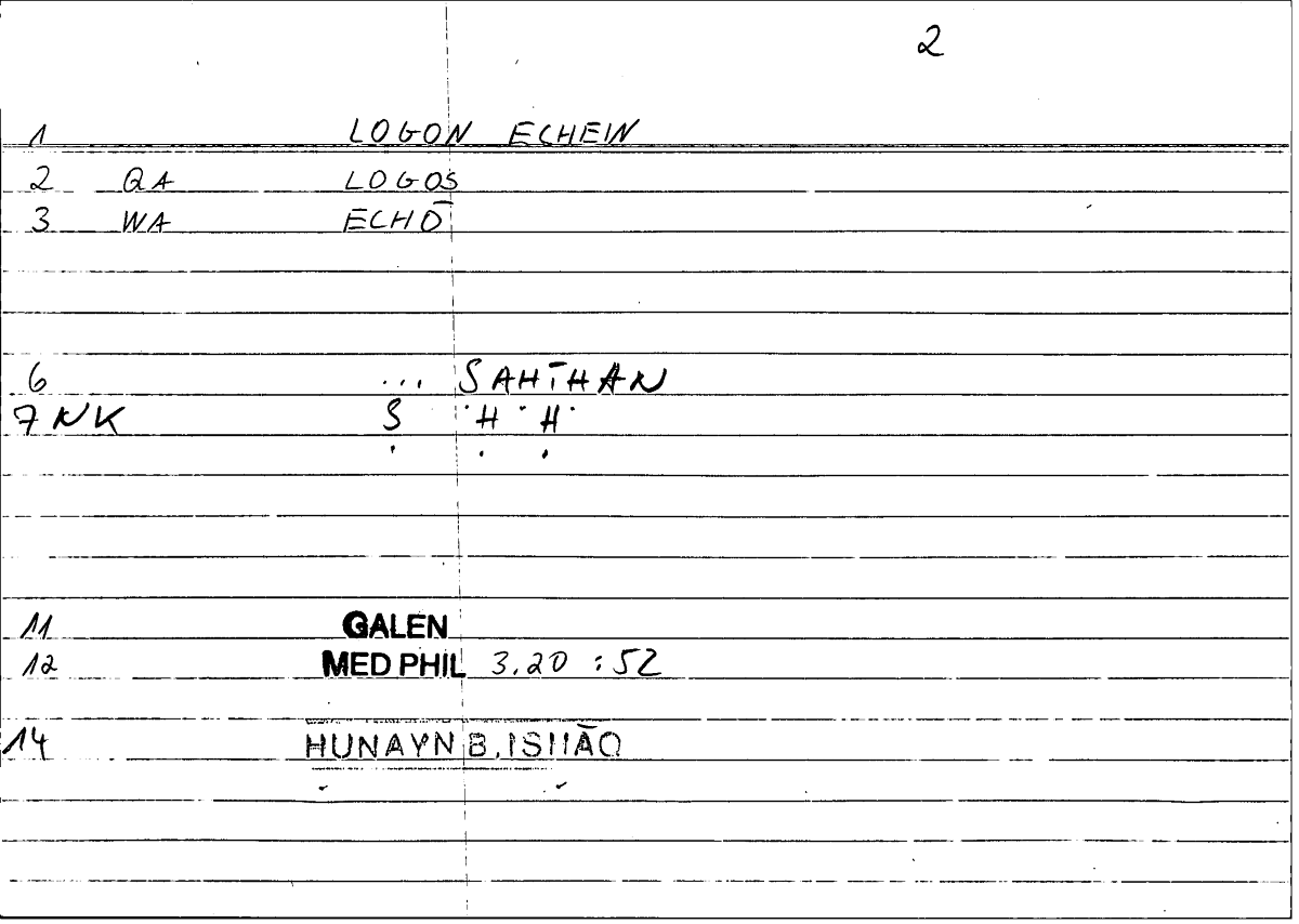Filecard Galen.Med-phil.1085
