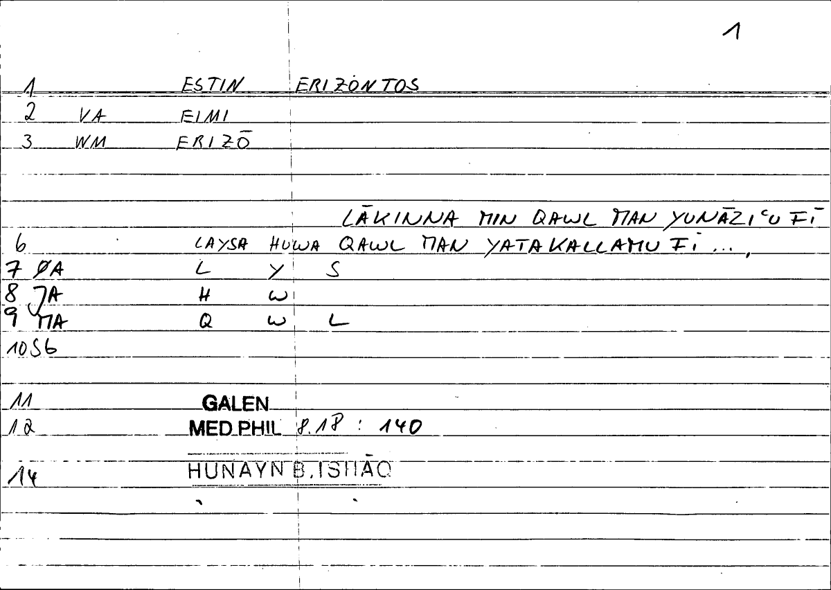 Filecard Galen.Med-phil.1089