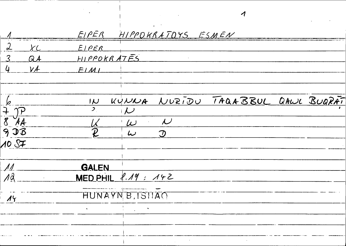 Filecard Galen.Med-phil.1093
