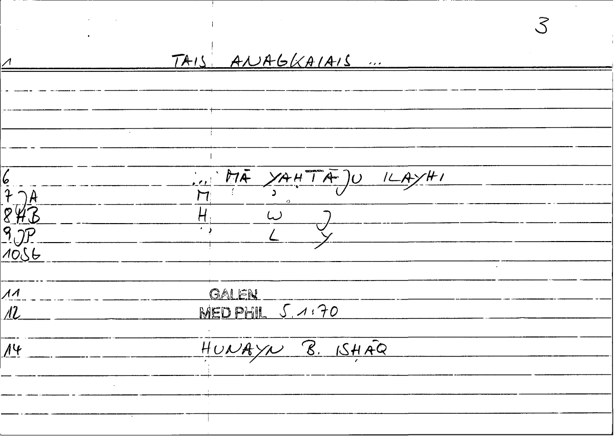 Filecard Galen.Med-phil.1102