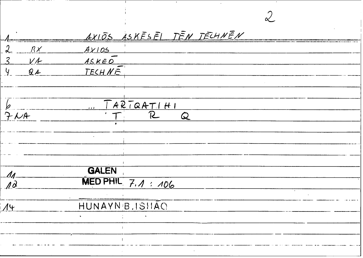 Filecard Galen.Med-phil.1115