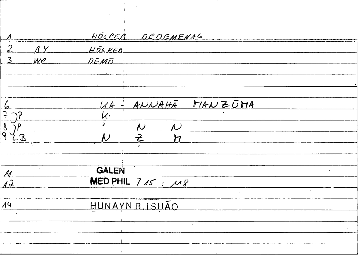 Filecard Galen.Med-phil.1120