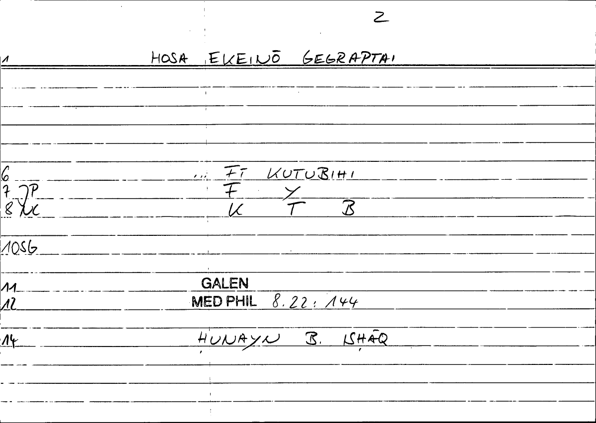 Filecard Galen.Med-phil.1126