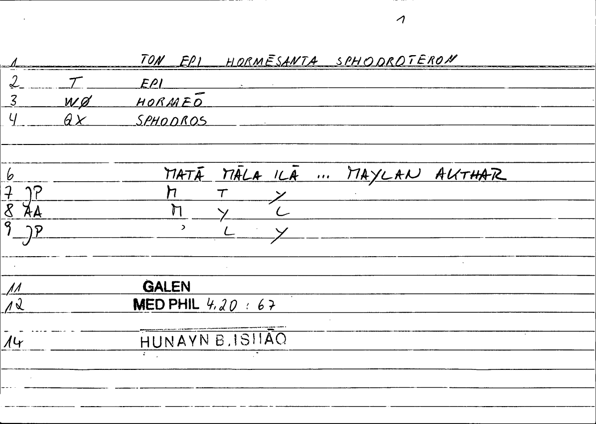 Filecard Galen.Med-phil.1138