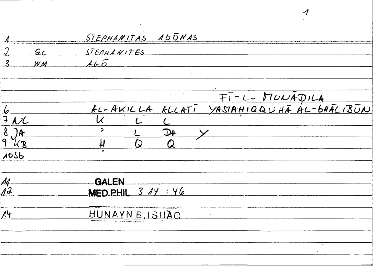 Filecard Galen.Med-phil.1144