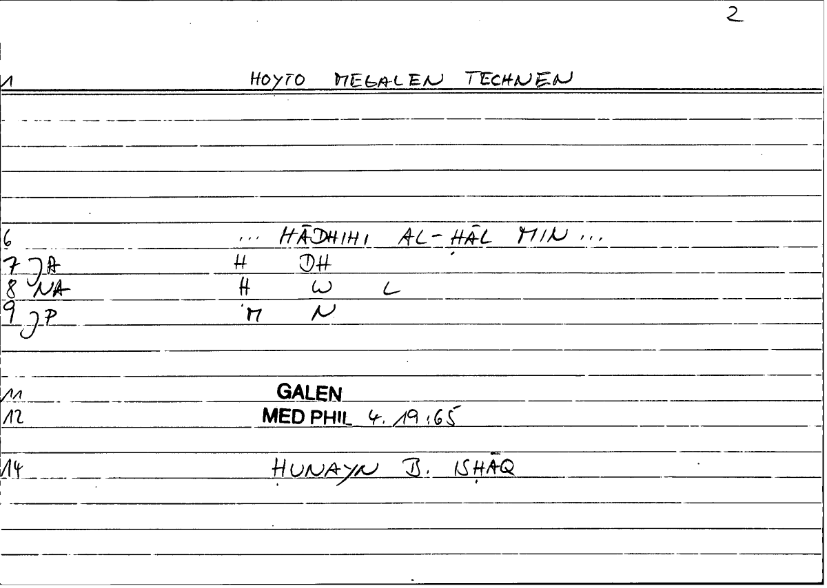 Filecard Galen.Med-phil.1173