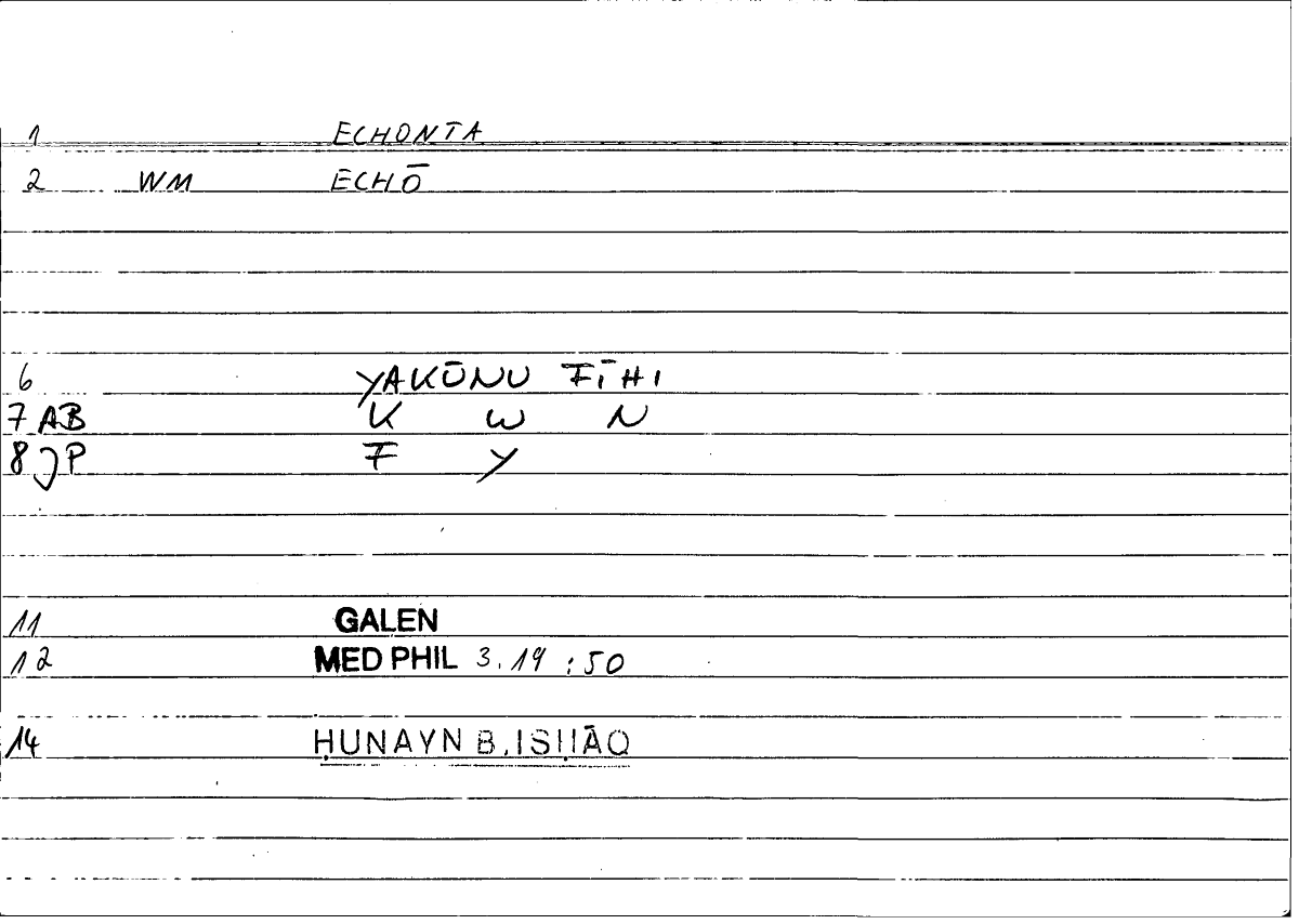 Filecard Galen.Med-phil.1179
