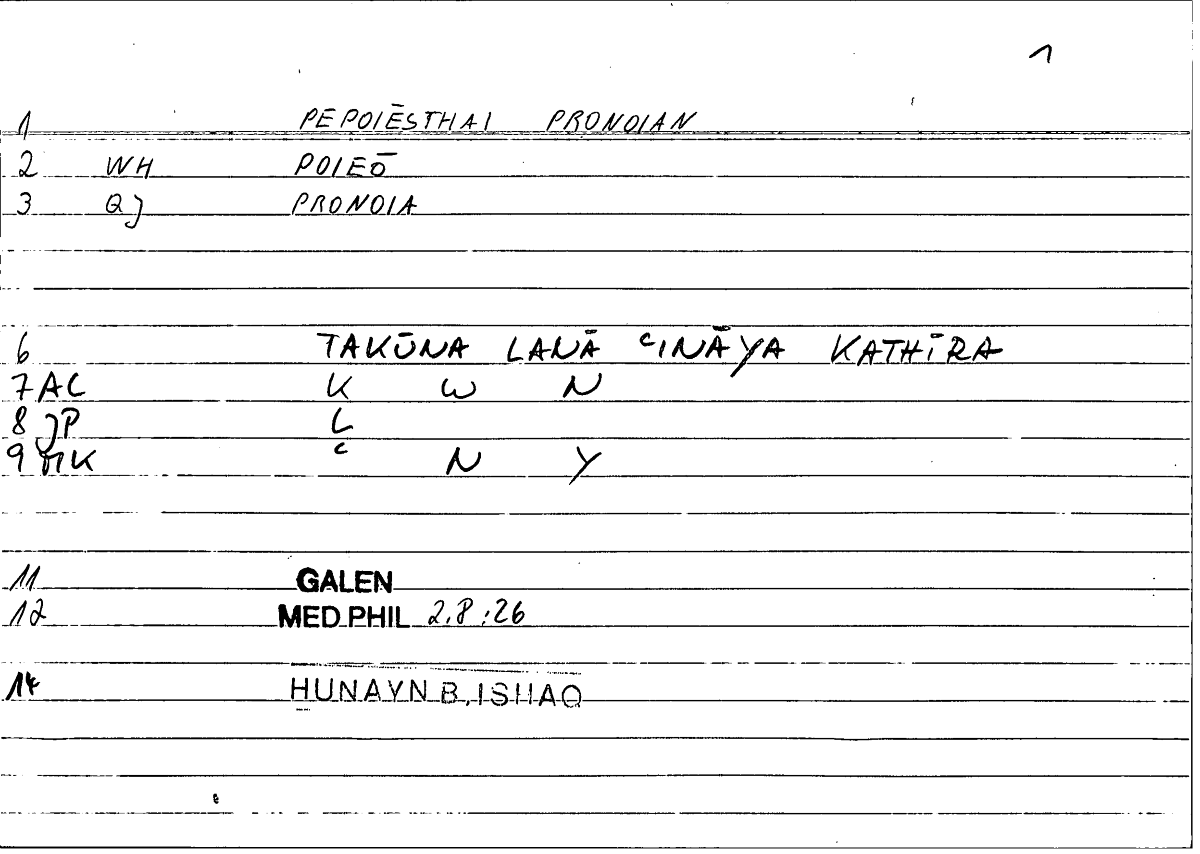 Filecard Galen.Med-phil.1186