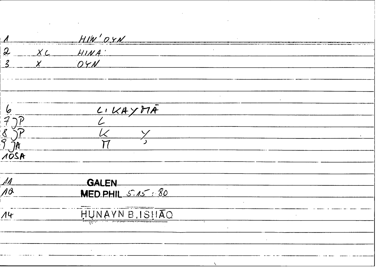 Filecard Galen.Med-phil.1196