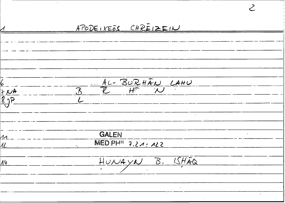 Filecard Galen.Med-phil.1203