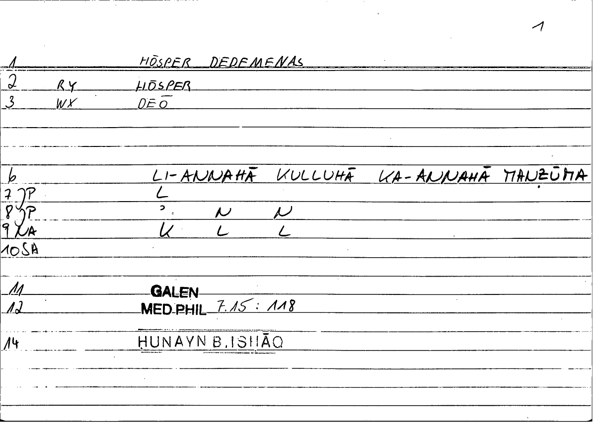 Filecard Galen.Med-phil.1211