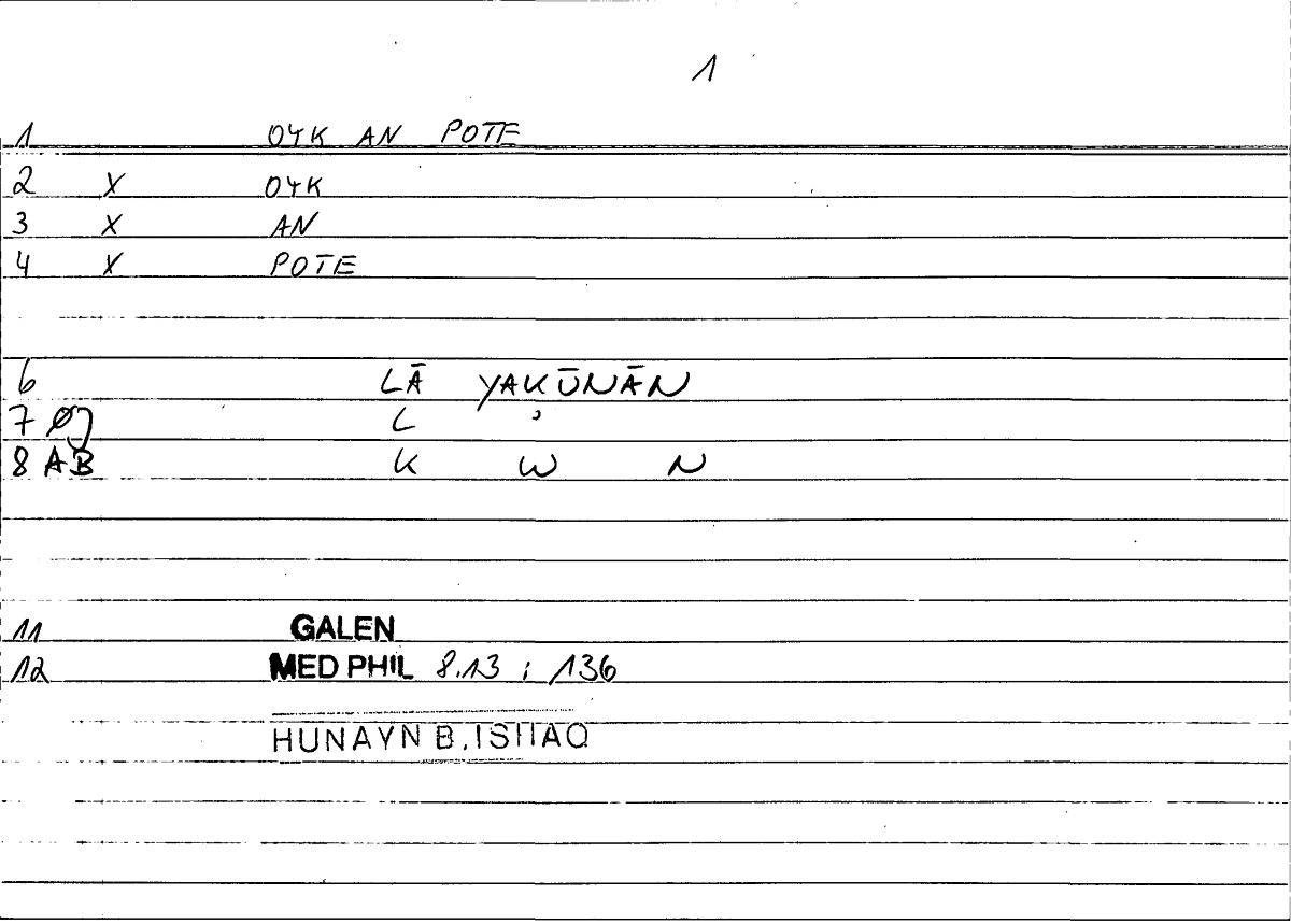Filecard Galen.Med-phil.1217