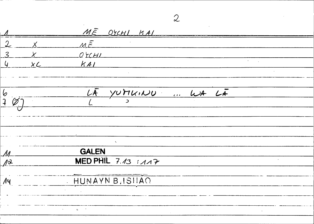 Filecard Galen.Med-phil.1220