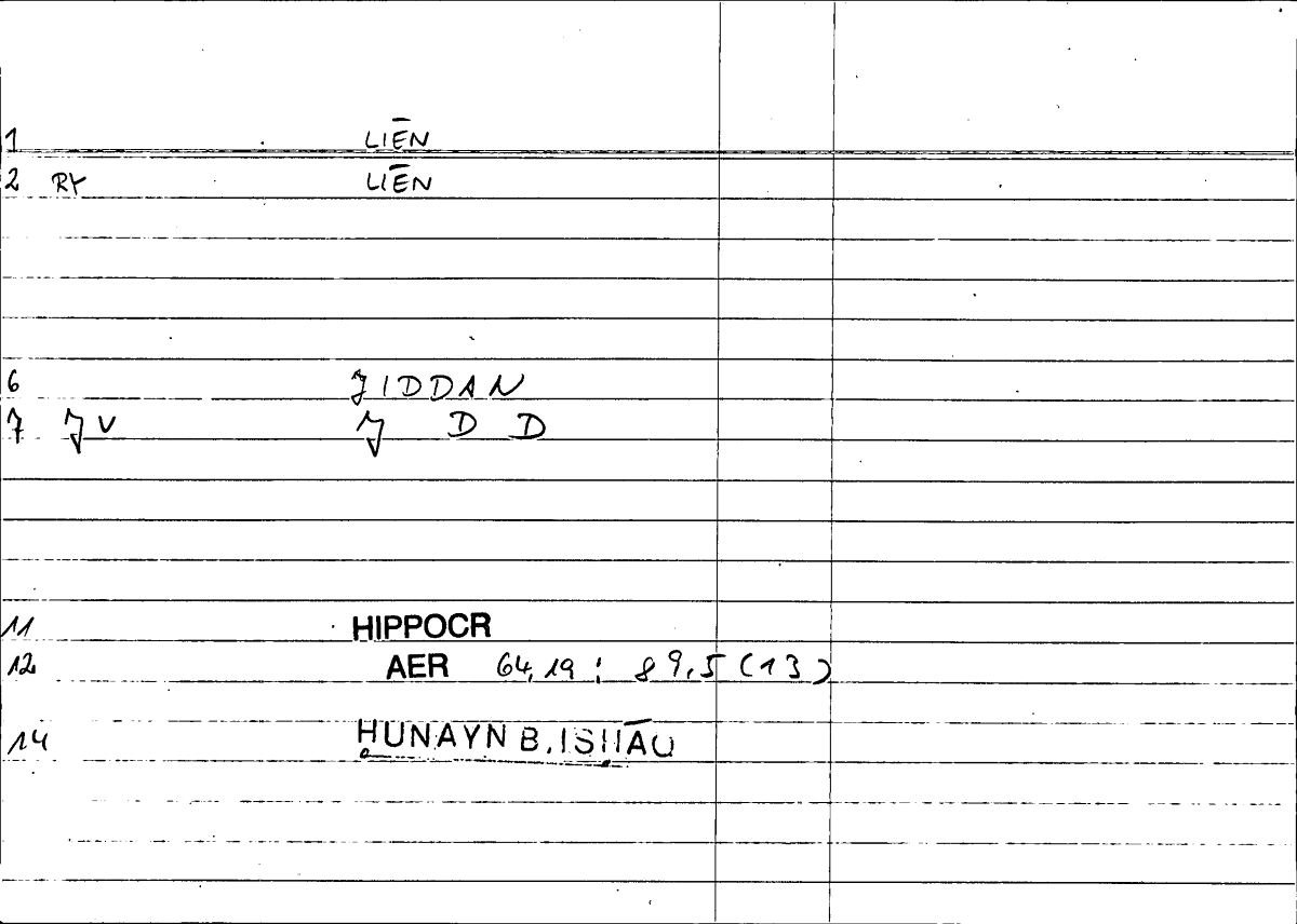 Filecard Hippocr.Aer.0011