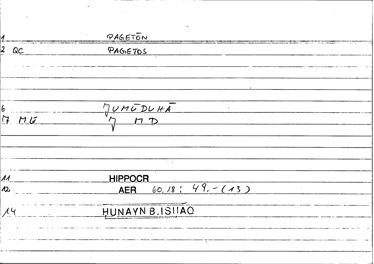 Filecard Hippocr.Aer.0058