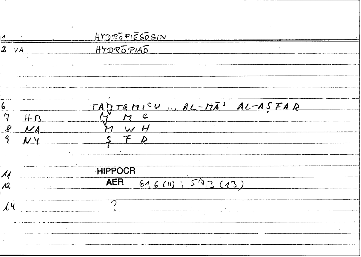Filecard Hippocr.Aer.0072