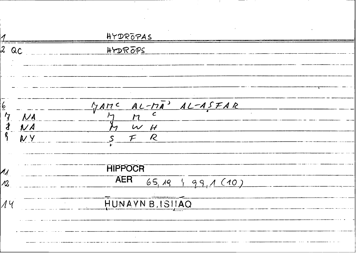 Filecard Hippocr.Aer.0073