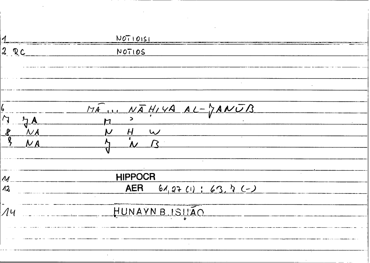 Filecard Hippocr.Aer.0082