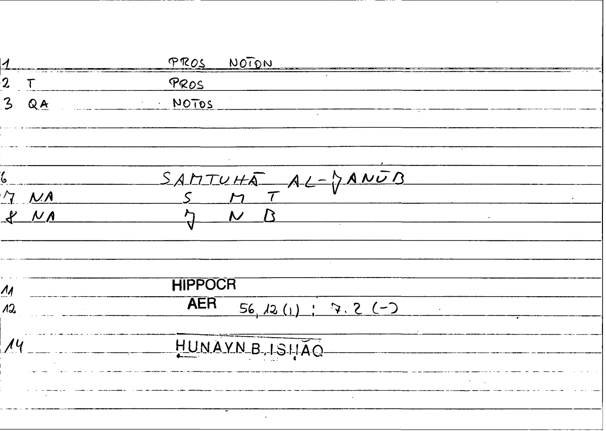 Filecard Hippocr.Aer.0085