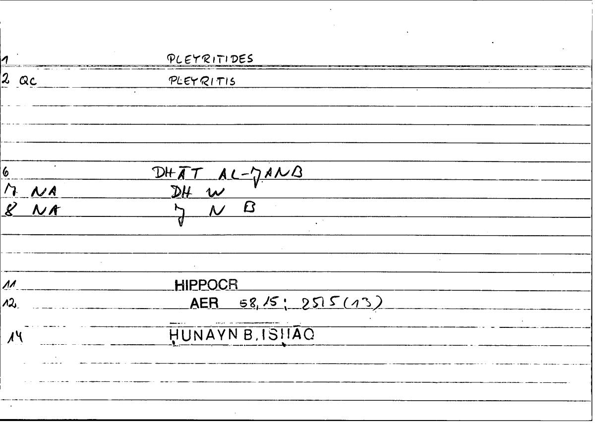 Filecard Hippocr.Aer.0087