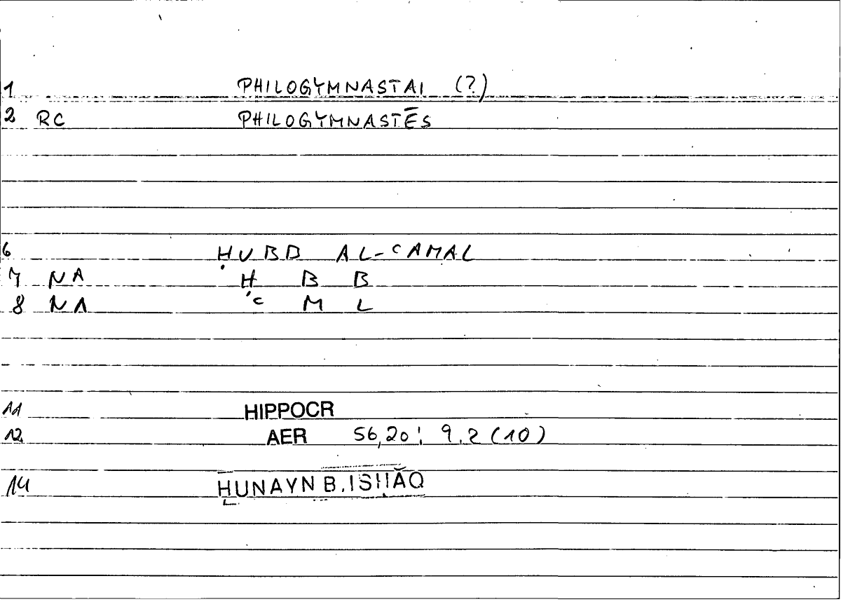 Filecard Hippocr.Aer.0097