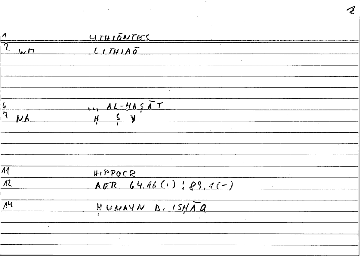 Filecard Hippocr.Aer.0108