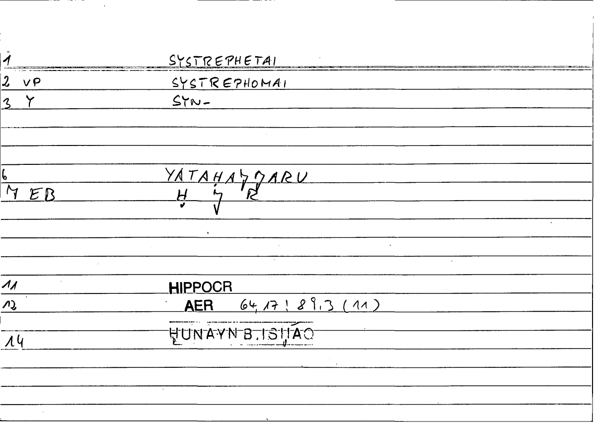 Filecard Hippocr.Aer.0110