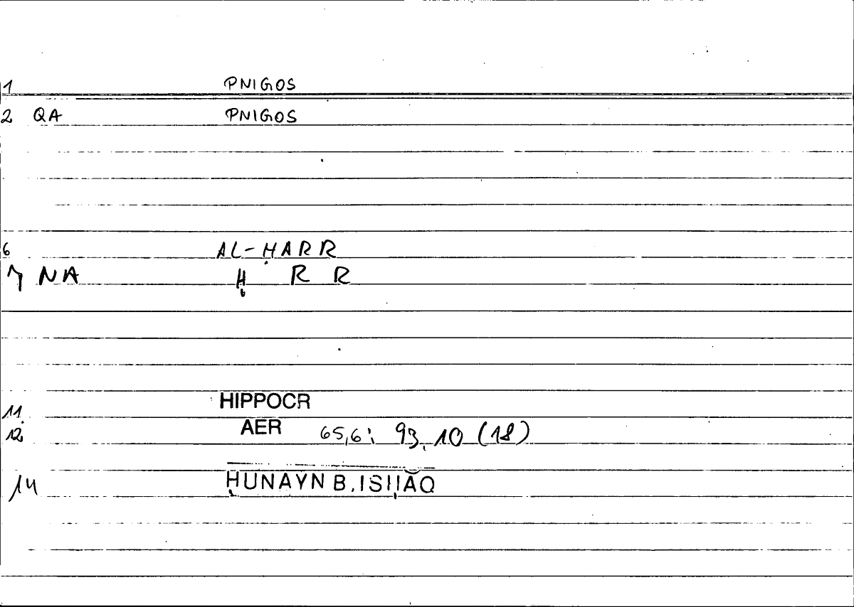 Filecard Hippocr.Aer.0142