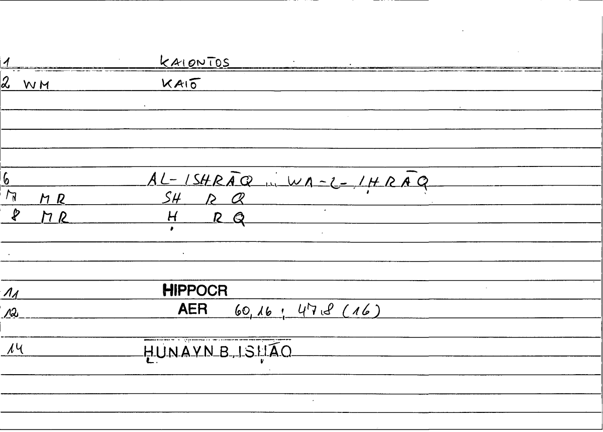 Filecard Hippocr.Aer.0151