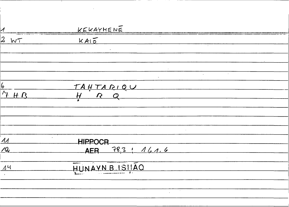Filecard Hippocr.Aer.0152