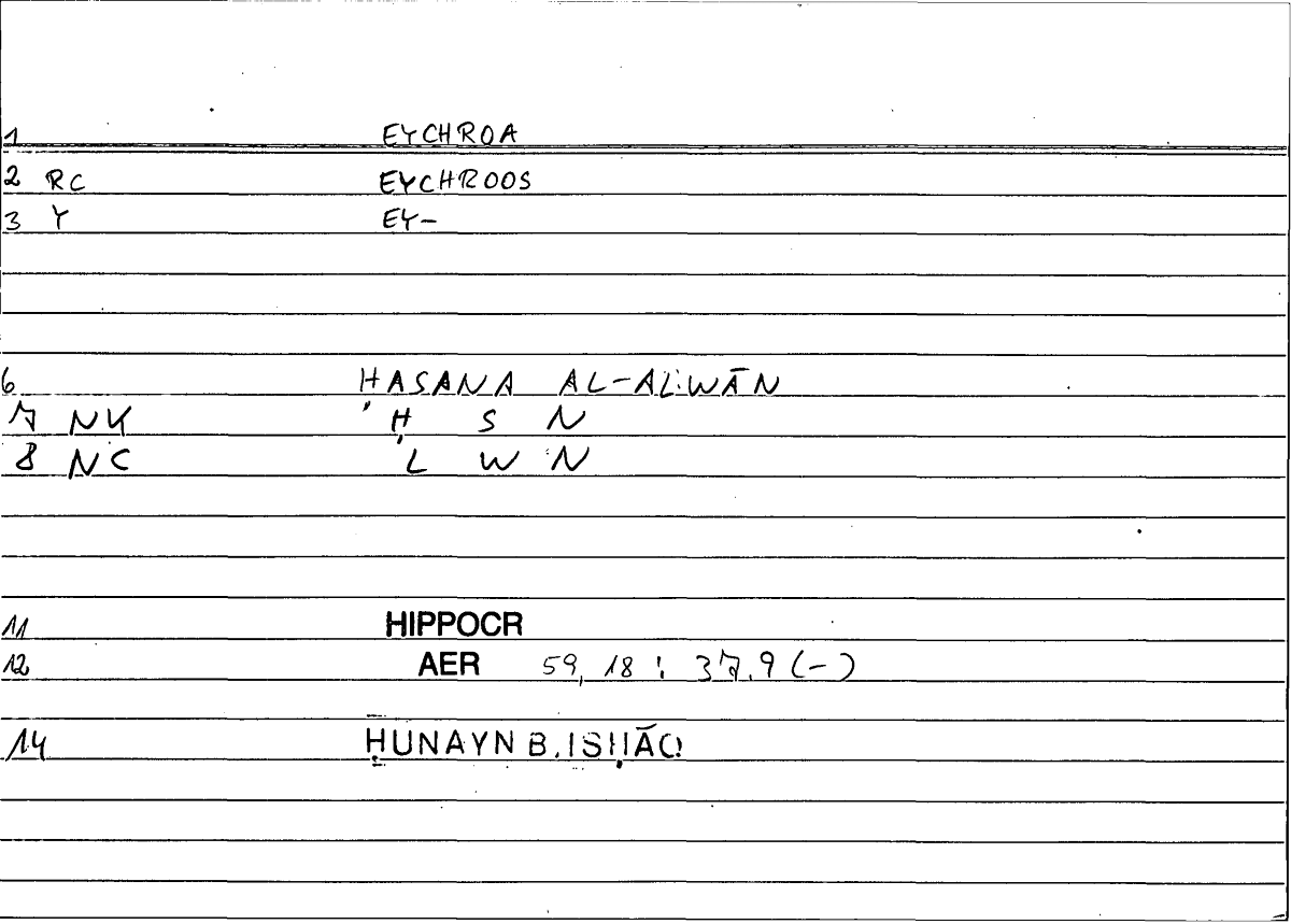 Filecard Hippocr.Aer.0160