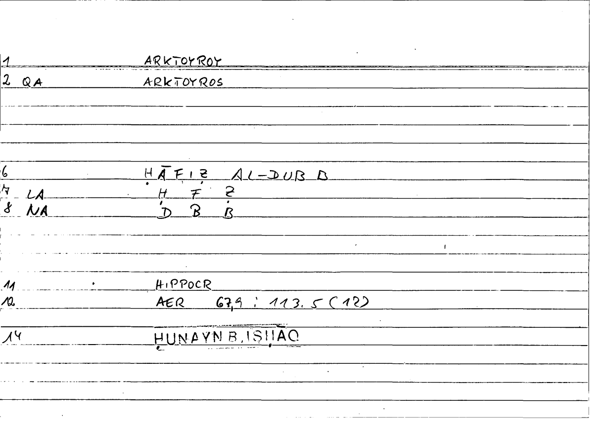 Filecard Hippocr.Aer.0172