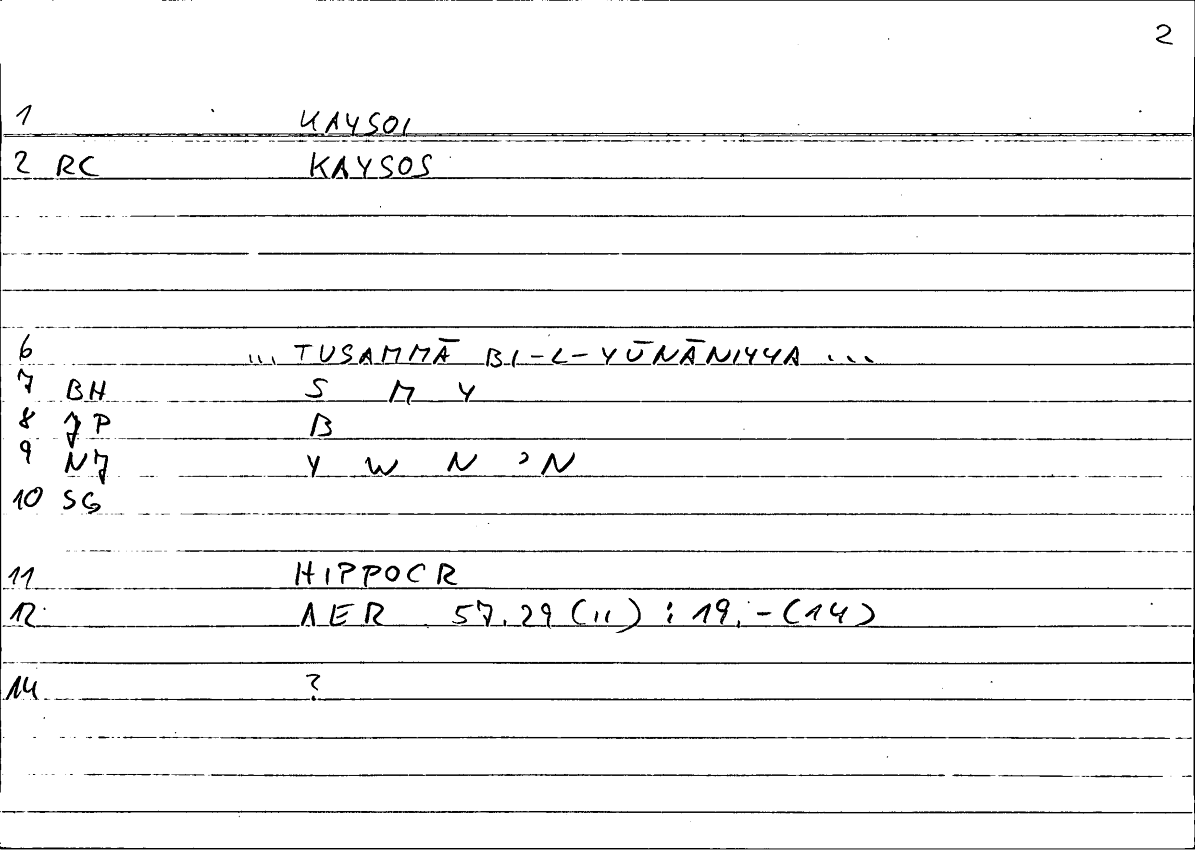 Filecard Hippocr.Aer.0204
