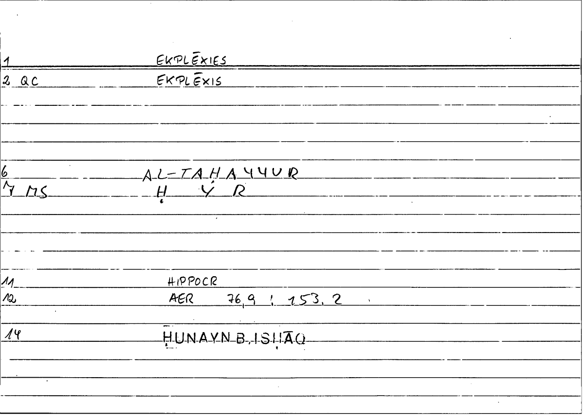 Filecard Hippocr.Aer.0237