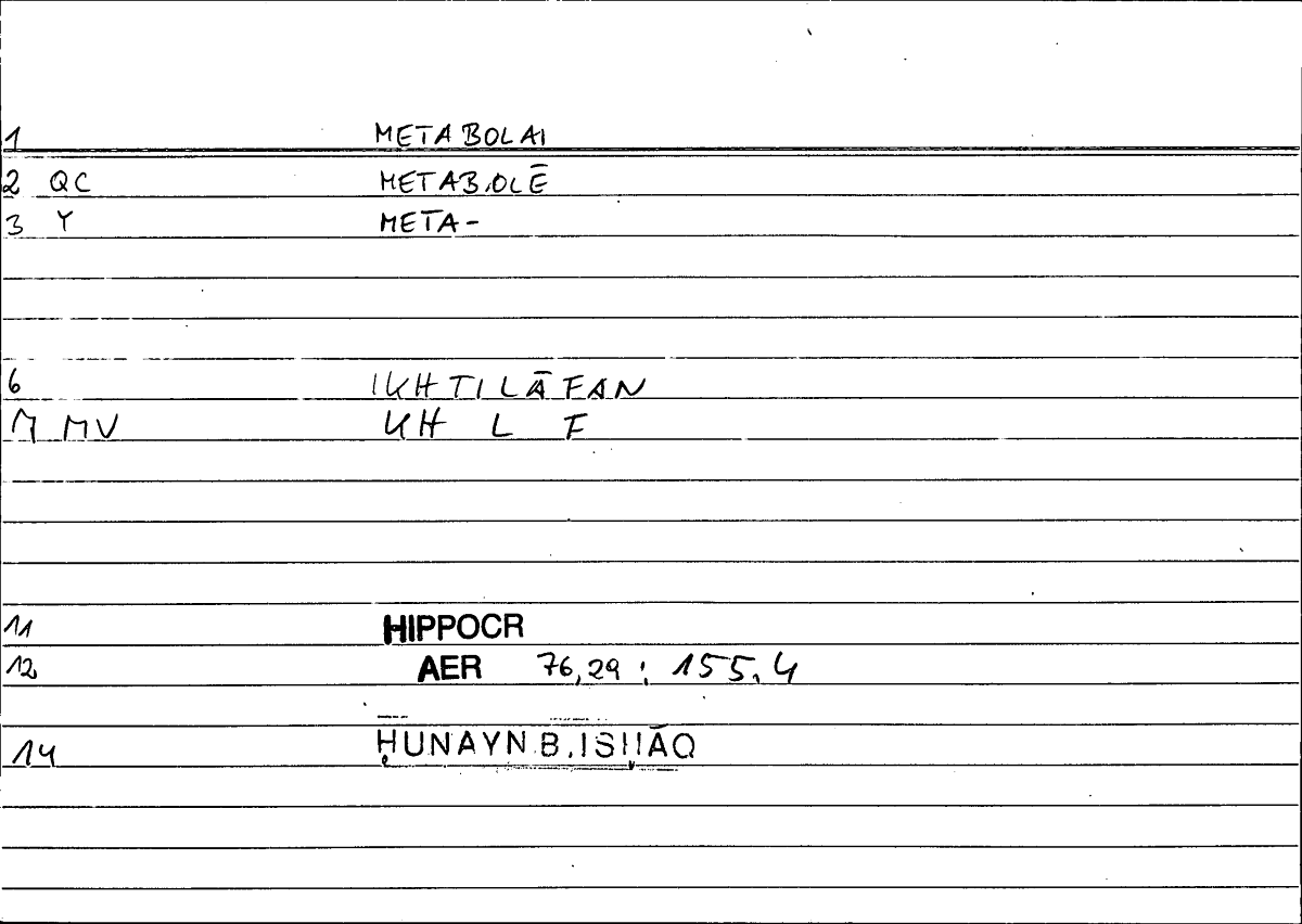 Filecard Hippocr.Aer.0316