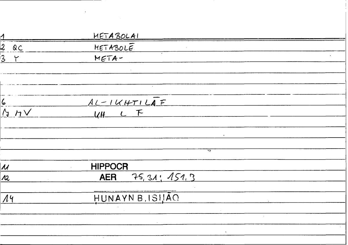 Filecard Hippocr.Aer.0317