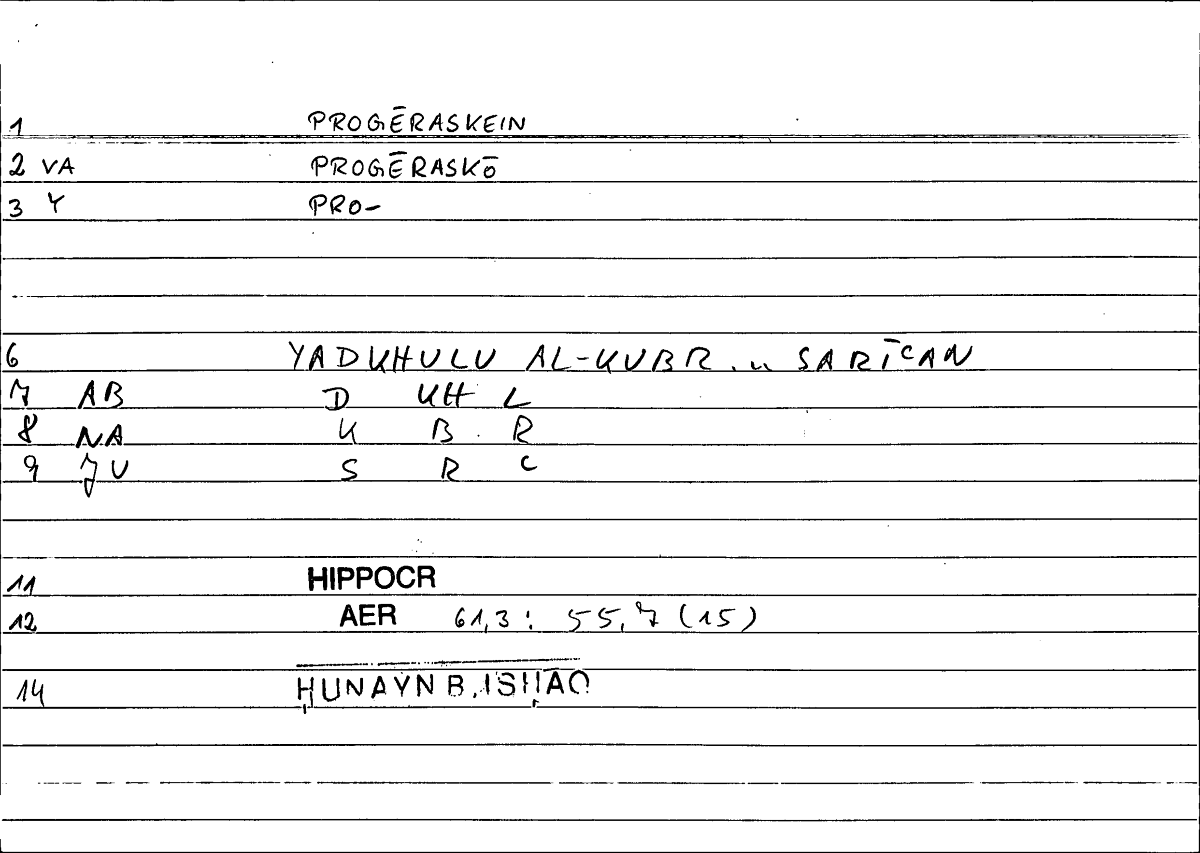 Filecard Hippocr.Aer.0341