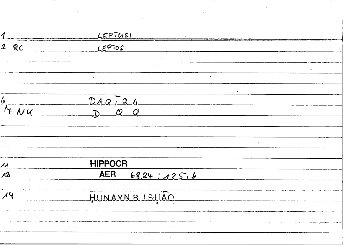 Filecard Hippocr.Aer.0353