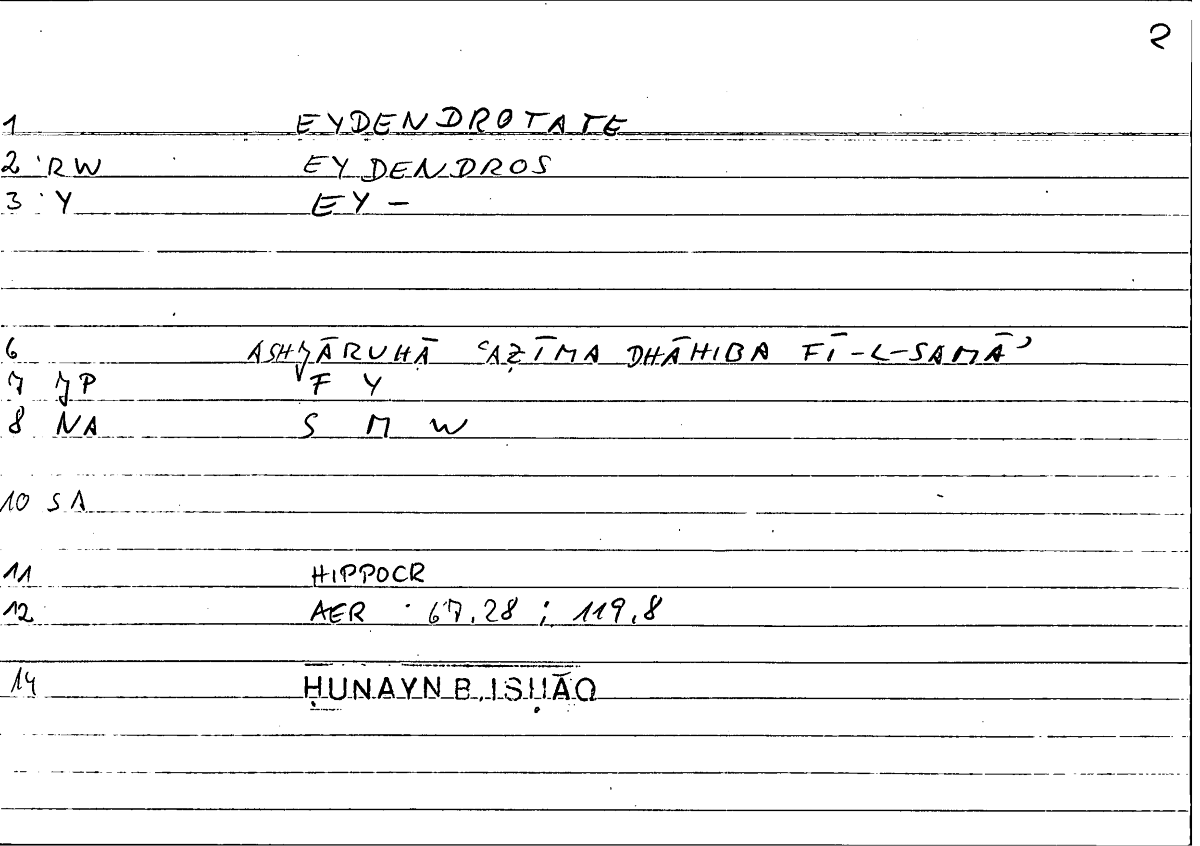 Filecard Hippocr.Aer.0389