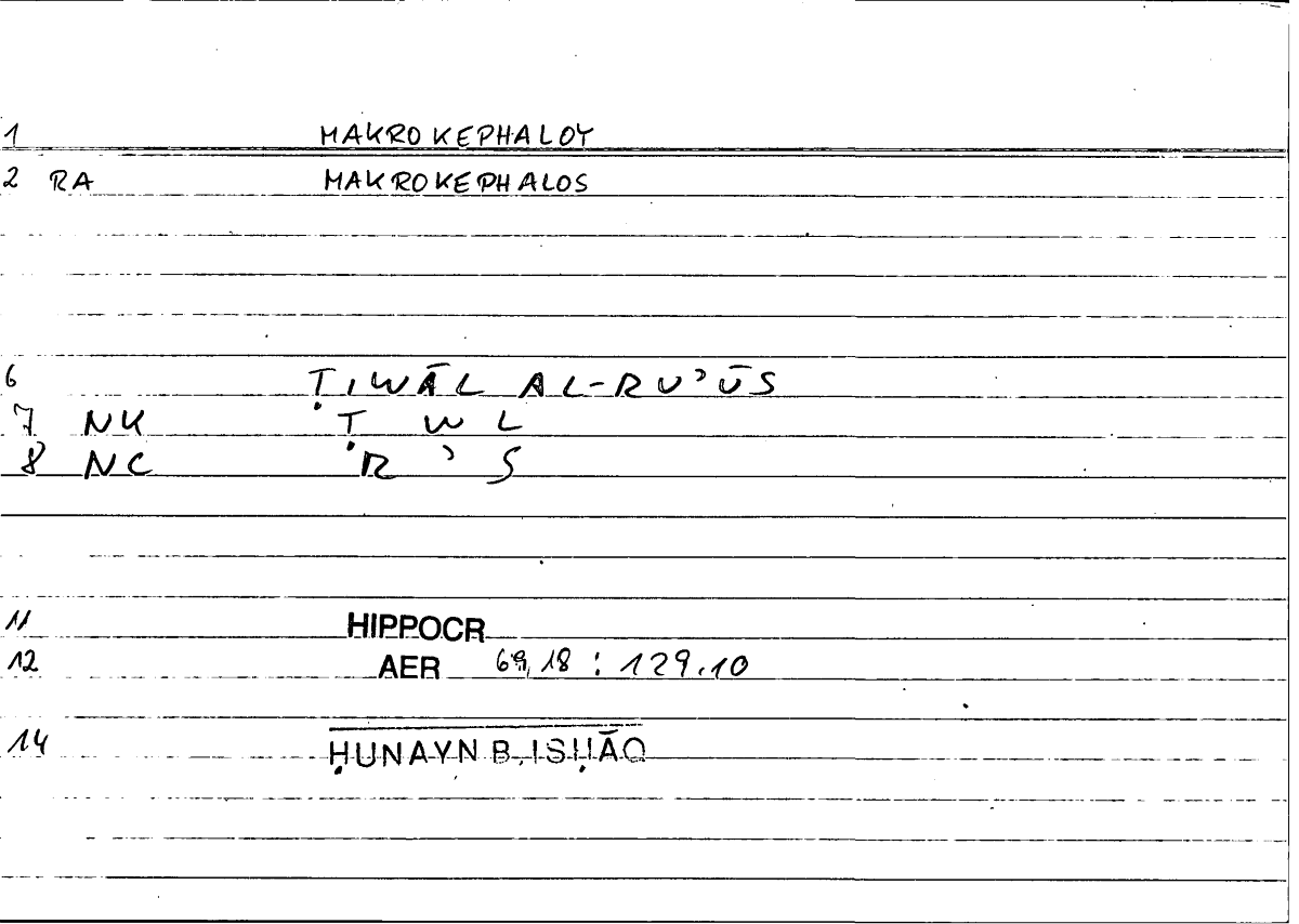 Filecard Hippocr.Aer.0413