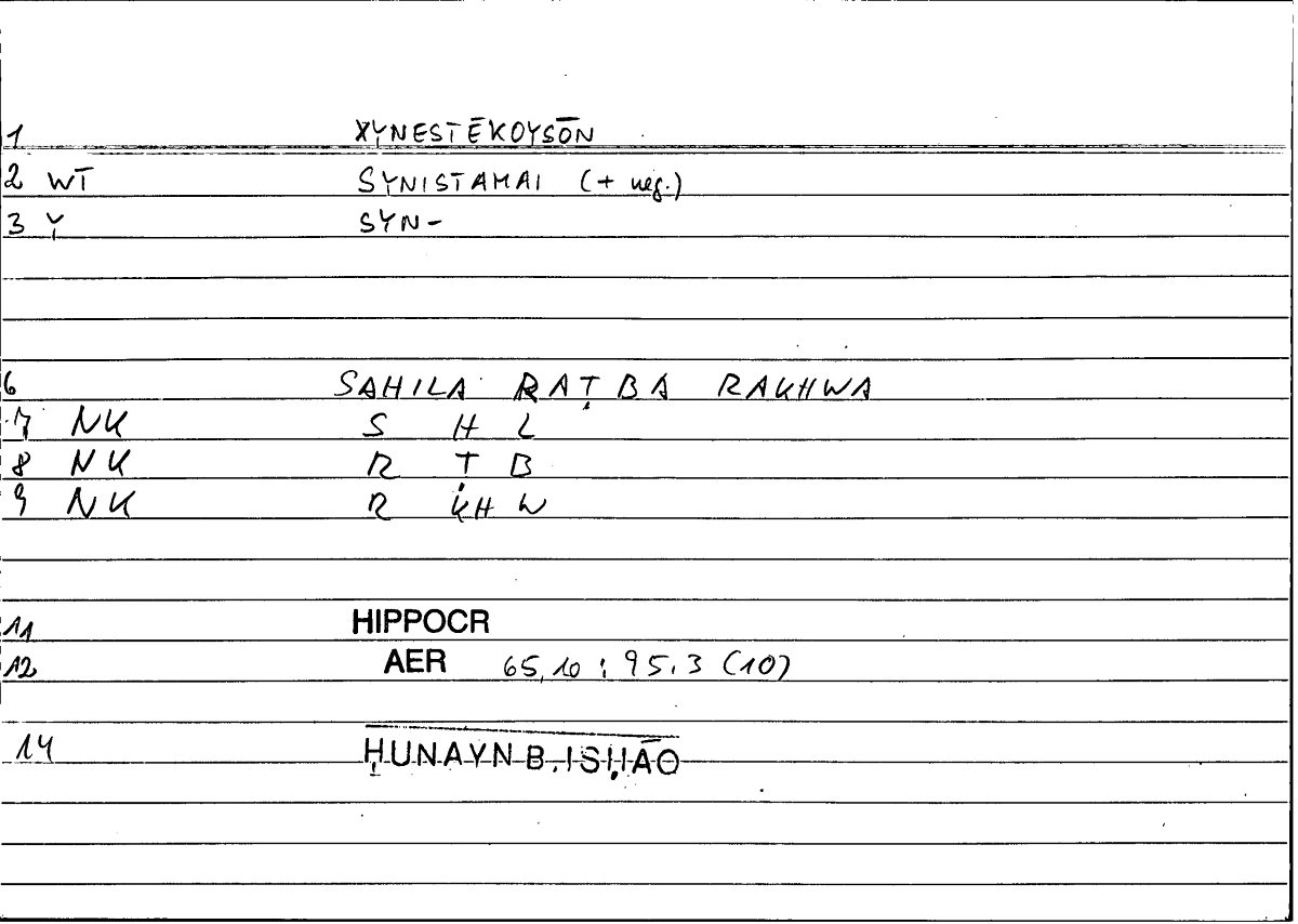 Filecard Hippocr.Aer.0448