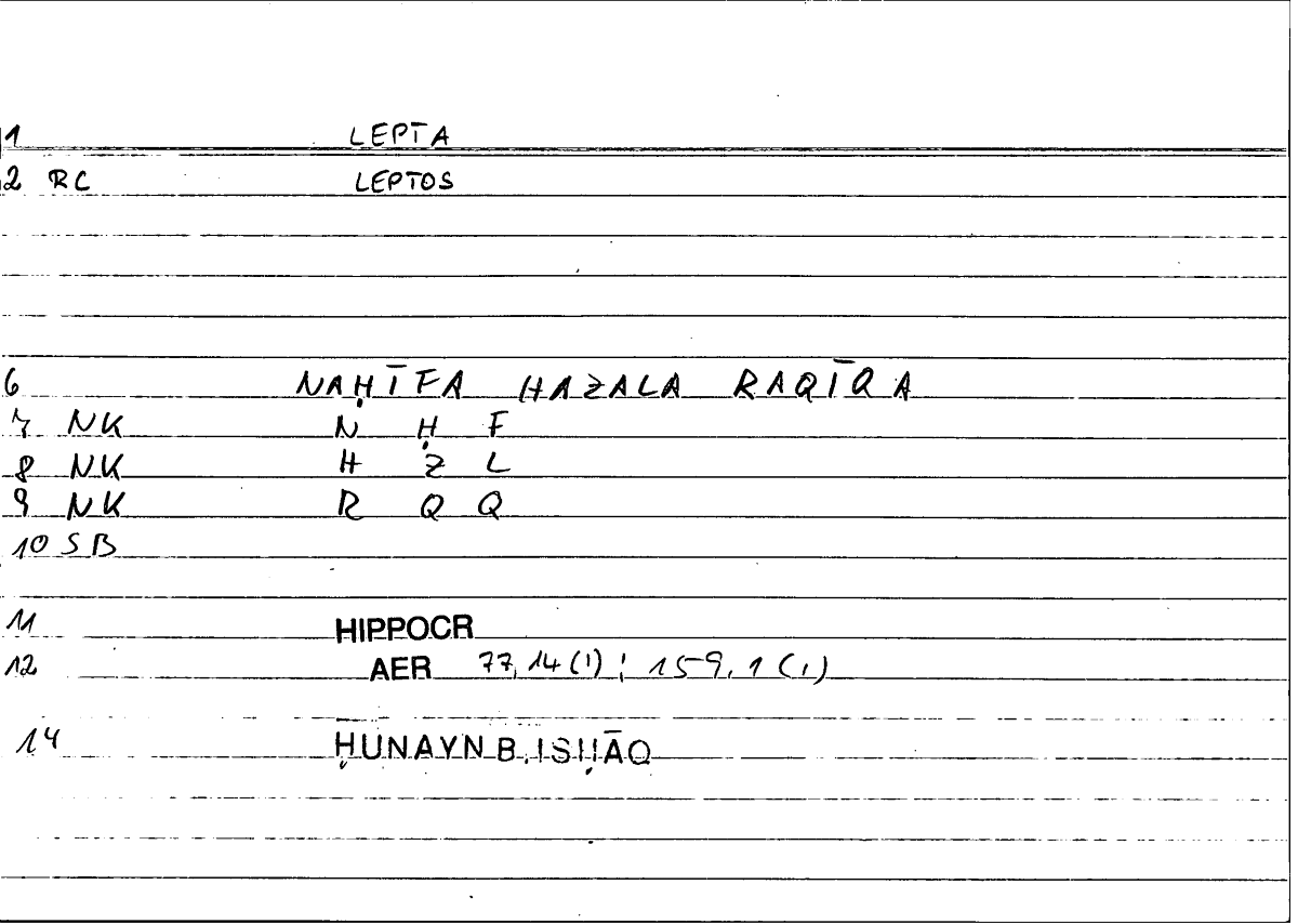 Filecard Hippocr.Aer.0467