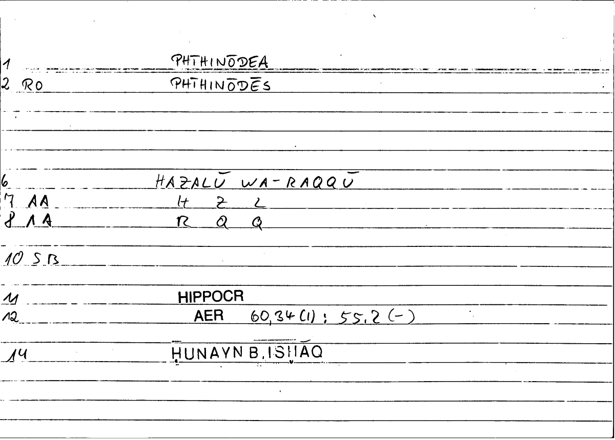 Filecard Hippocr.Aer.0473