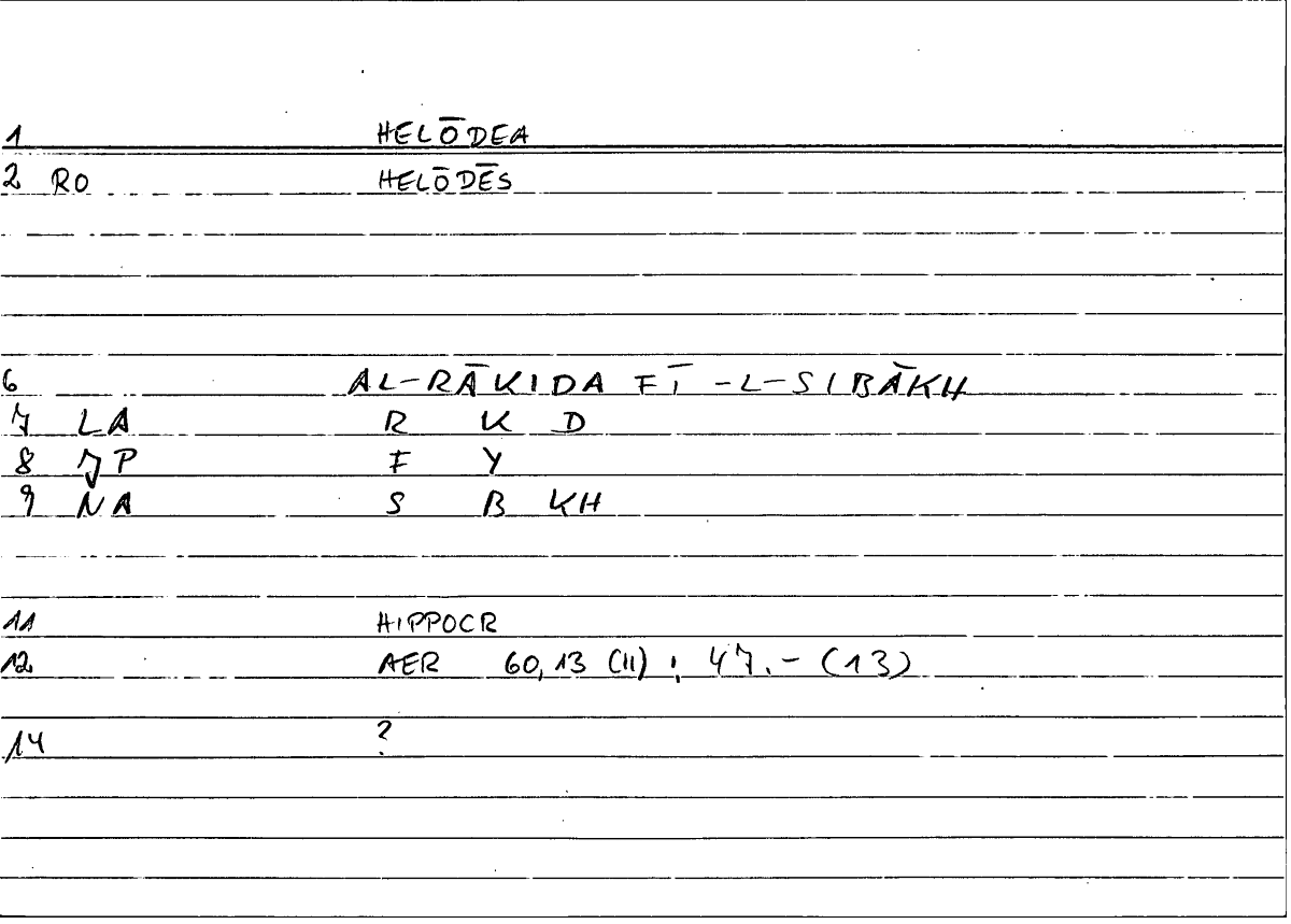 Filecard Hippocr.Aer.0478