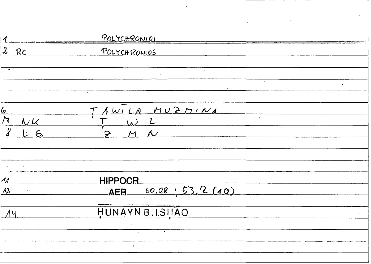 Filecard Hippocr.Aer.0512